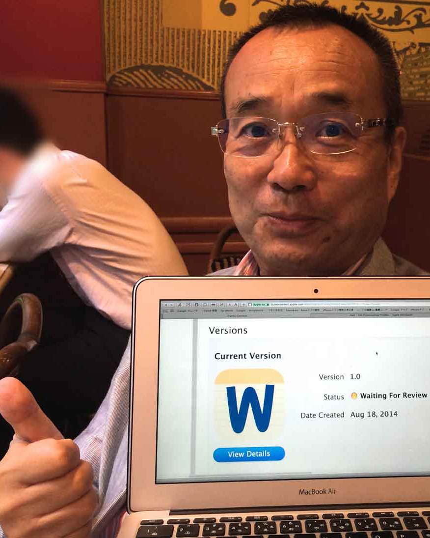 アプリ道場の卒業生蒲池さん