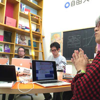 アプリ道場東京授業風景